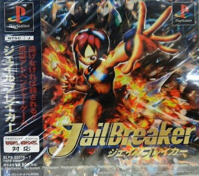 PlayStation1/プレイステーション1/プレステ1/PS1 パラッパラッパー レジェンドオブドラグーン パンゲア THEブロックくずし  等 ソフト 50点以上セット Amazon | パラッパラッパー PS one Books | ゲームソフト