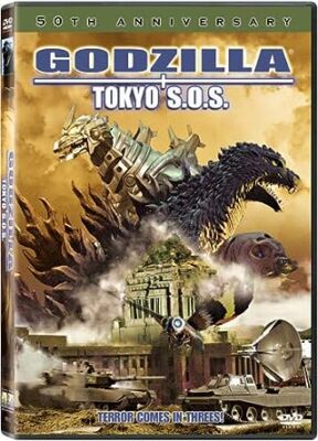 New Godzilla: Tokyo S.O.S. (2003) (DVD)