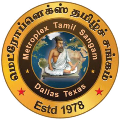 Metroplex Tamil Sangam