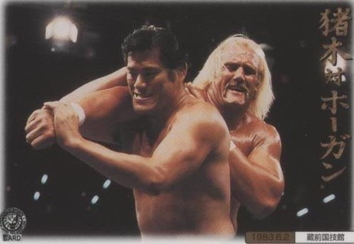 タナカ トレカ 1998 ANTONIO INOKI & HULK HOGAN #163 BANDAI New Japan Pro