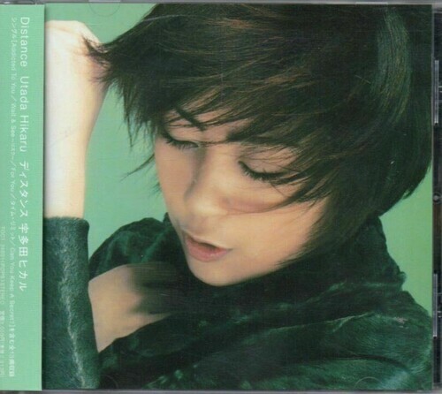 Distance by Utada (Utada, Hikaru) (CD, 2001) for sale online | eBay