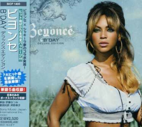 B'day Deluxe Edition by Beyoncé (CD, 2007) for sale online | eBay