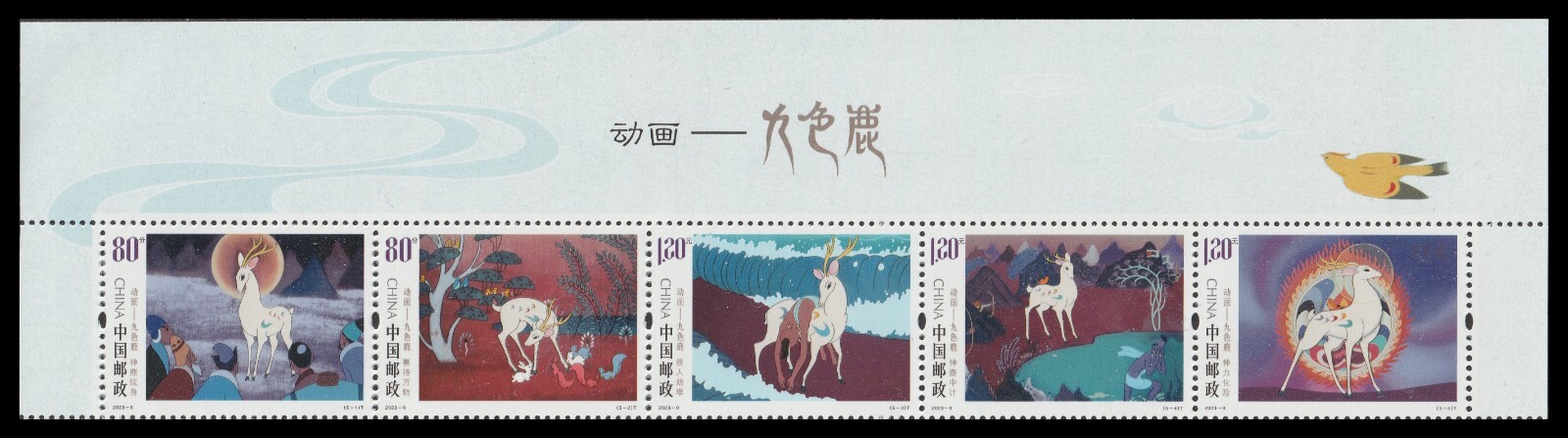A deer / 鹿 deer-skul-800-1.jpg