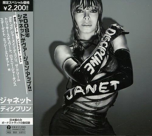 Discipline by Janet Jackson (CD, 2008) for sale online | eBay