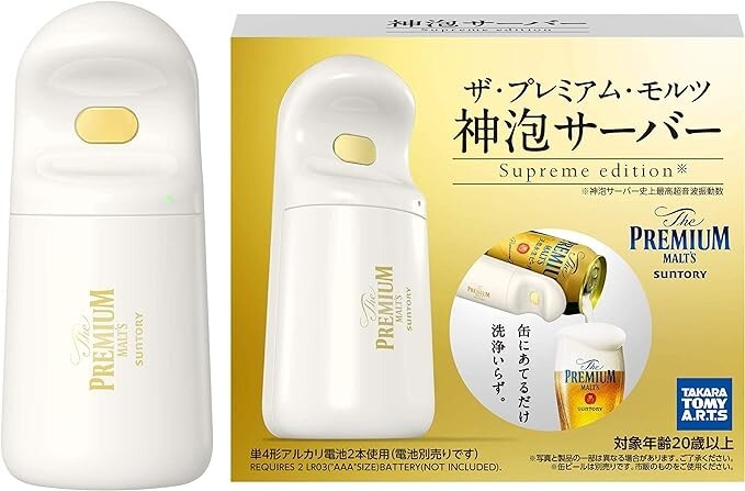 SUNTORY The PREMIUM MALTS フロアスタンド Suntory Premium MALT'S Creamy Beer Server stand-type Limited