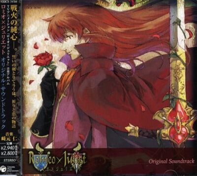 Anime Romeo x Juliet Original Soundtrack Hitoshi Sakimoto