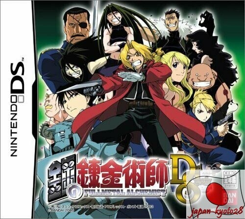 FULLL ALCHEMIST トレーディングカードスリーブ NEO Sleeves](USED) 【[Not set]】Card Sleeve - Fullmetal