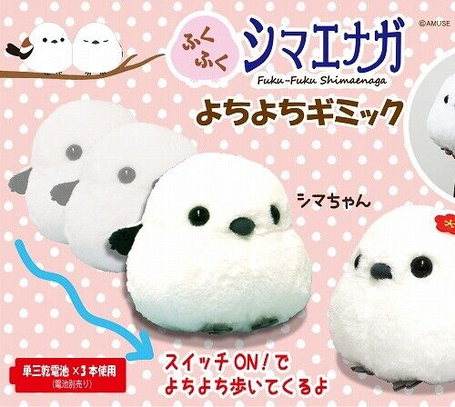 POPEA Eskimo Popea タイで大人気ぬいぐるみ POP MART☆THE MONSTERS - ANGEL IN CLOUDS ぬいぐるみ☆ジモモ (POP