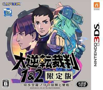 Amazon.com: NINTENDO 3DS Yo-kai Watch Busters 2 Hihou