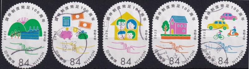 Japan - 100th Anniversary Of The Conciliation System 2022