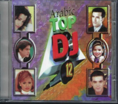 Arabic Top DJ 12 (Various, Arabic CD)