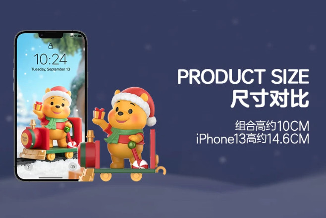 POP MART Winnie the Pooh Gift Giving Series Confirmed Blind POP MART Winnie the Pooh Gift Giving Series Confirmed Blind
