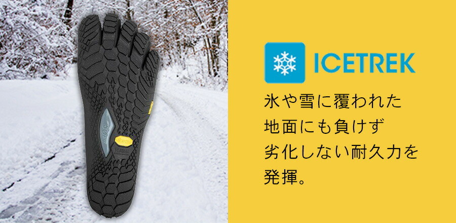 Pre-owned Vibram Fivefingers Multipurpose Training Shoes, Knit Fabric Upper Configuration In Yellow