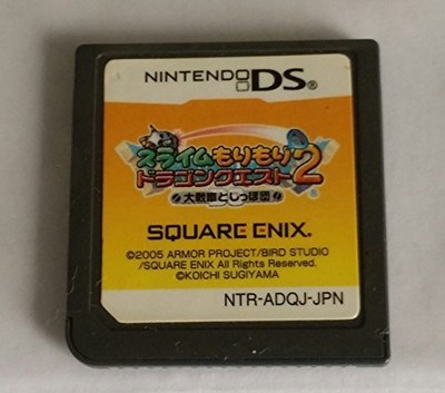 Slime Morimori Dragon Quest 2 Great Tank And Tail Group Game software NTRPADQJ
