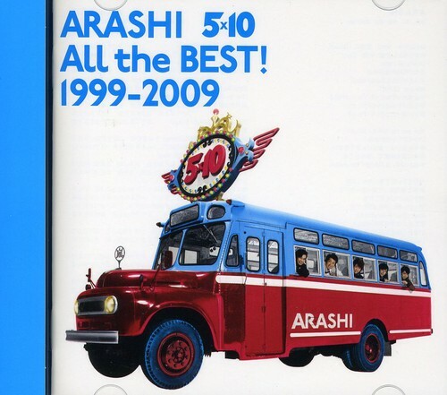 All the Best 1999-09 by Arashi (CD, 2009) for sale online | eBay
