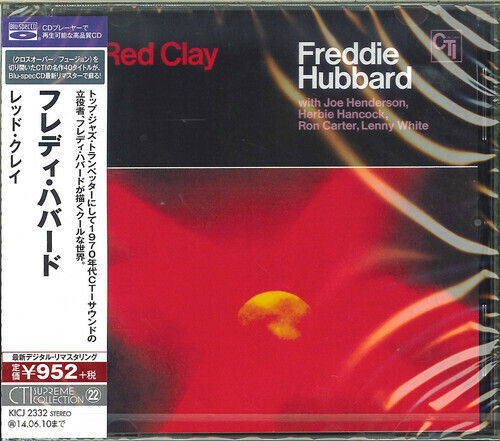 【送料込】Freddie Hubbard – Red Clay Freddie Hubbard - Red Clay - Amazon.com Music
