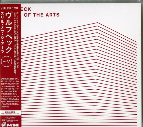 Thrill of the Arts by Vulfpeck (CD, 2021) for sale online | eBay