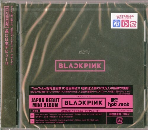 Blackpink EP (cd + Dvd/Region 2) by Blackpink (CD, 2017) for sale