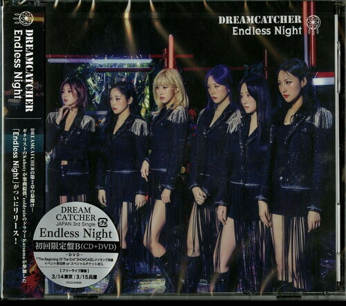Dreamcatcher Endless Night Eclipse CD ジユ Dreamcatcher Endless Night Eclipse CD ジユ Dreamcatcher
