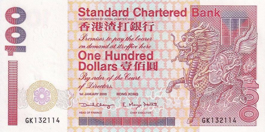 Hong Kong 100 Dollars 2000 P 287 c UNC ,Mythical horse "Quilin"