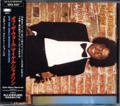 MICHAEL JACKSON Off The Wall JAPAN Early Press 1991 CD W/Obi
