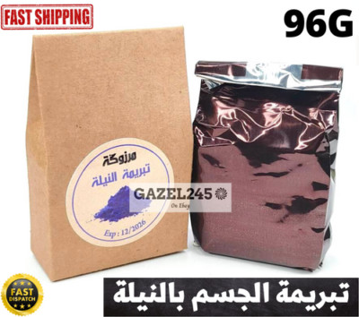 Tabrima Henna Powder Body With Nila Organic Body Skin Care تبريمة الجسم بالنيلة