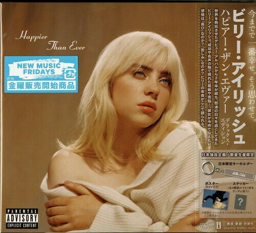 Happier than Ever (Japan Deluxe Edition) by Billie Eilish (CD