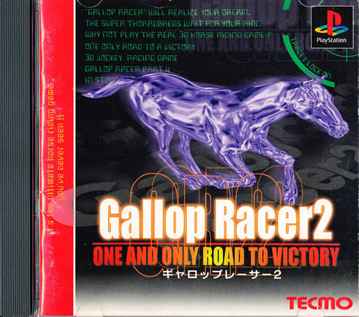 PlayStation1/プレイステーション1/プレステ1/PS1 パラッパラッパー モンスターファーム2 電車でGO！ グランツーリスモ  等 ソフト 50点以上セット PlayStation1/プレイステーション1/プレステ1/PS1