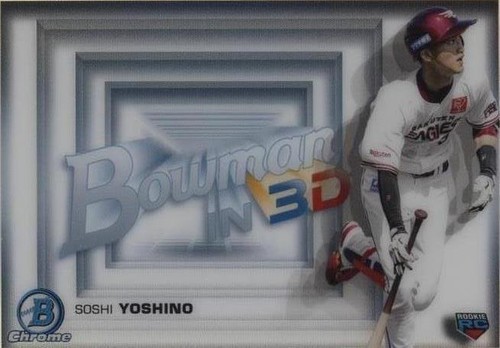 2022 Bowman NPB Nippon Professional Baseball - Soshi Yoshino #3DB-17