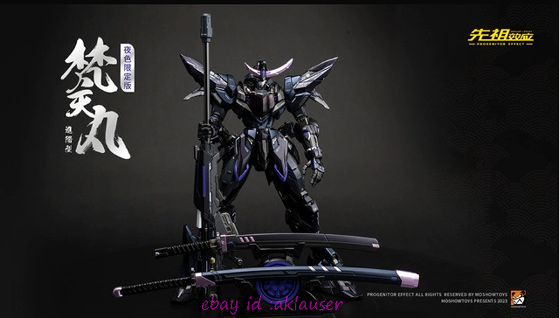 Moshow 1/72 Mct-J03 Progenitor Effect Brahma Maru Date Moshow 1/72 Mct-J03 Progenitor Effect Brahma Maru Date