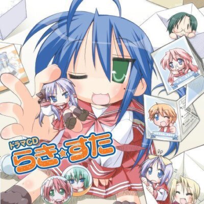 Drama CD, Ryo Hiroha Drama CD Lucky Star Japan Music CD