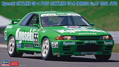 ハセガワ 1/24 スカイラインGT-R ハセガワ 1/24 HKS スカイライン（スカイラインGT-R [BNR32 Gr.A