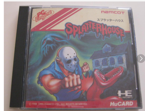 PCエンジン スプラッターハウス Splatterhouse - The PC Engine Software Bible
