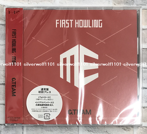 &TEAM | First Howling: ME (Standard Edition CD) - Amazon.com