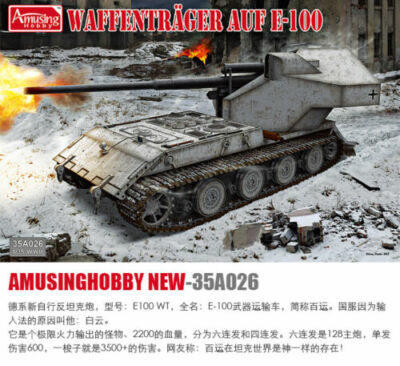 Amusing Hobby 35A026 1/35 Waffenträger auf E-100