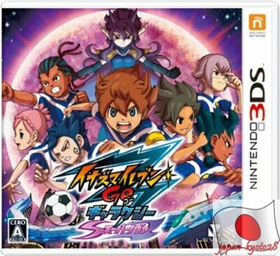 イナズマイレブン　3DS ゲームセット Inazuma Eleven GO Galaxy Super Nova 3DS Level Five Nintendo
