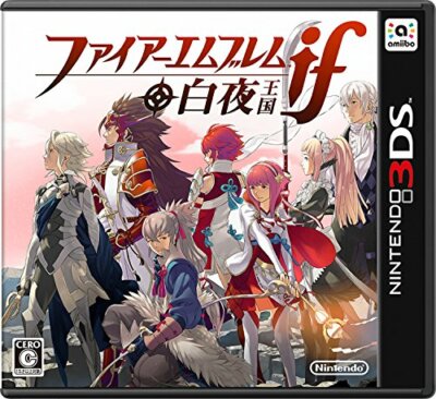 Fire Emblem if Byakuya Oukoku Nintendo 3DS 4902370529197/CTR