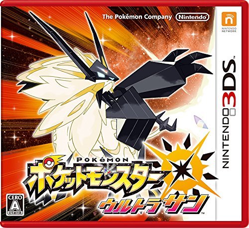 3DS 本体とポケットモンスターウルトラサン　モンスターハンターXX New Monster Hunter XX Double Cross Nintendo 3DS from Japan