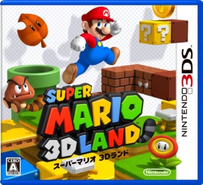 Super Mario 3D Collection 日本版　ソフトのみ Super Mario 3D All-Stars Nintendo Switch cartridge only