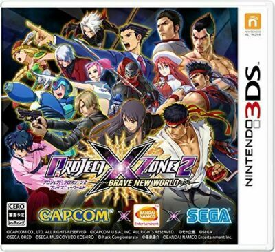 3DS PROJECT X ZONE 2：BRAVE NEW WORLD オリ… USED Nintendo 3DS PROJECT X ZONE 2: BRAVE NEW WORLD | eBay