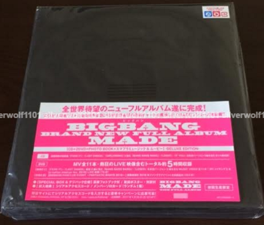 BIGBANG MADE アルバム CD フォトカード付き Amazon.co.jp: ビックバン - MADE the FULL Album [通常盤