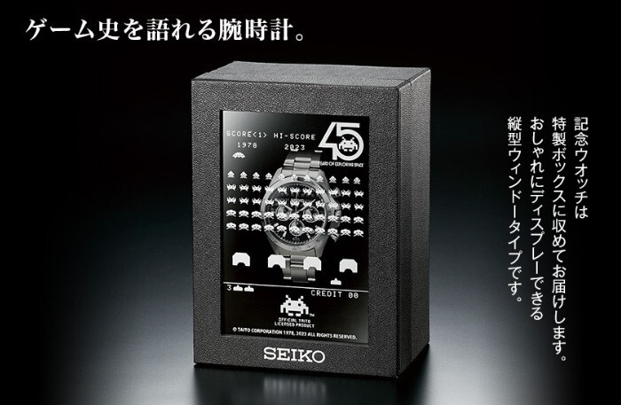 Pre-owned Seiko Shipping Now From Usa - In Stock -  Space Invaders 45th Anniversary Watch