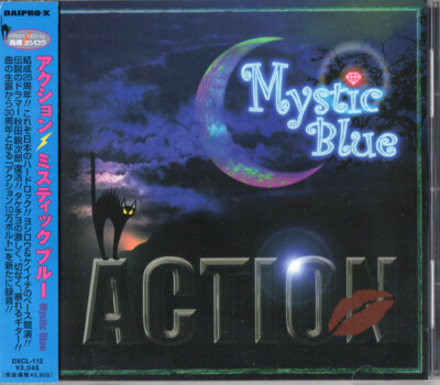 ポップス+ロック(洋楽) CD Action! Mystic Blue DXCL112 Daipro-X /00110 CD ACTION! Mystic Blue DXCL112 Daipro-X JAPAN | eBay
