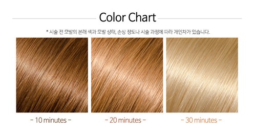 Aritaum Colorize Hair Bleach 10g 30ml 8809516823088 Ebay