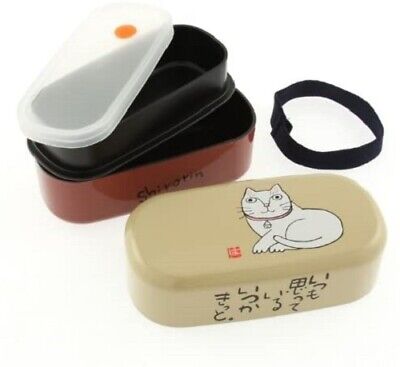 Lunch Container Double Tier Layered Kabamaru "shirorin" Cat