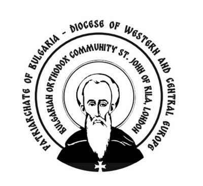 The Bulgarian Orthodox Community of St John of Rila in London