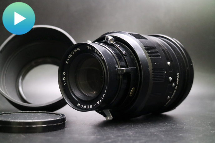 ★良品★ MAMIYA-SEKOR 150mm F5.6 プレス用 #110i Near MINT++] Mamiya Sekor 150mm f5.6 for Mamiya Press From