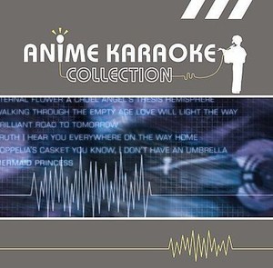 Anime Karaoke Machine