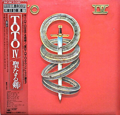 toto4ページ Toto - Toto IV / VG+ / LP, Album | eBay