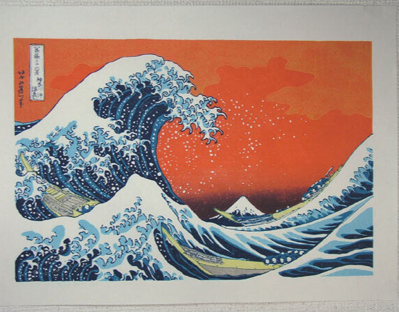 VÃ©Ritable Estampe Japonaise De Hokusai 